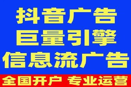 百度竞价个人账户开户技巧：成功案例分享与解析